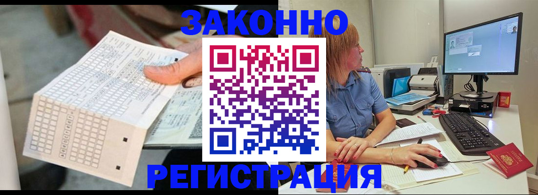 регистрация для дет. сада в Псковской области
