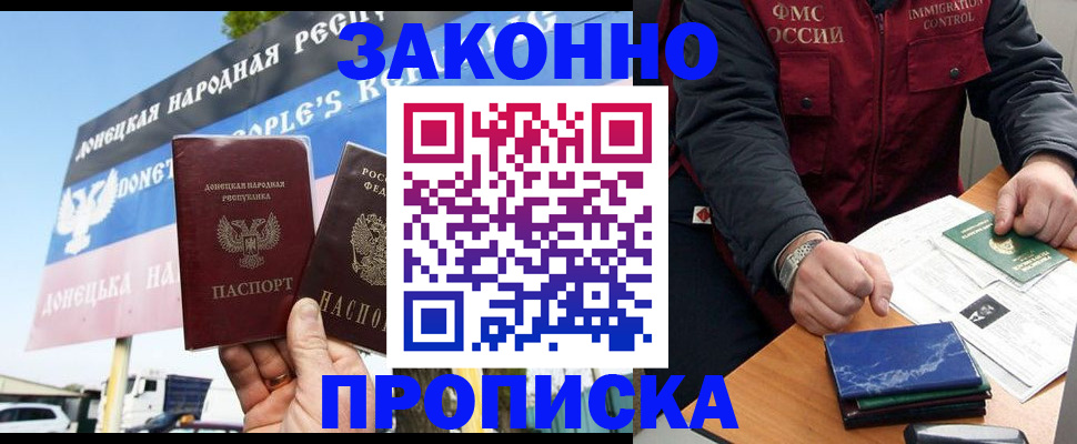 регистрация для дет. сада в Псковской области