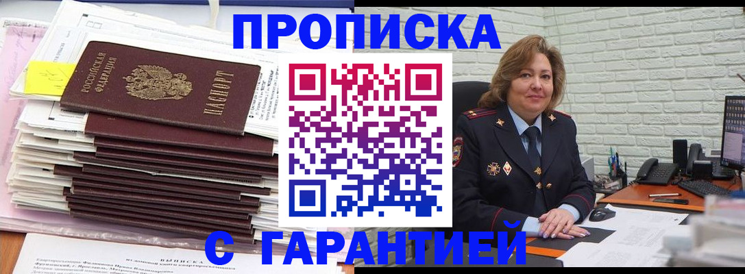 форма 3 в Псковской области